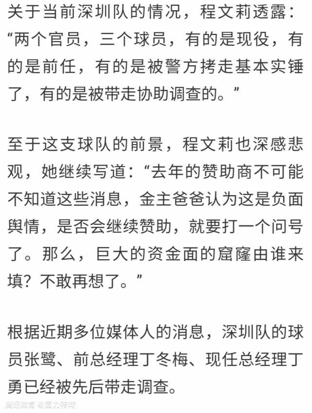 据悉，阿涅利已经将部分的股份出售给了约翰-埃尔坎，此举表明了他对尤文以及阿涅利家族相关事务的兴趣正在减少。